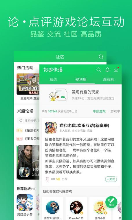 手机论坛排行榜最新 手机论坛排行榜最新