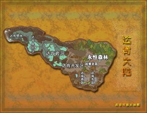 制定成功计划与情绪管理飞飞世界地图目标实现策略