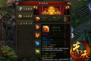 召唤神龙是吐槽什么 召唤神龙是吐槽什么