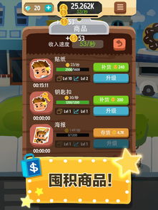 点击英雄超越之力介绍 点击英雄超越之力介绍