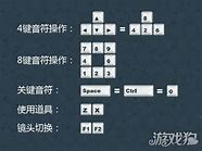 炫舞在哪制作八音 炫舞在哪制作八音