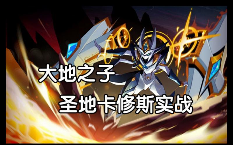 赛尔号的挑战打卡修斯 赛尔号的挑战打卡修斯