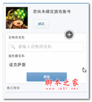 解压要密码怎么解