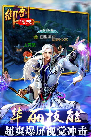 关于遮天手游合作推广的初步想法

亲爱的[同事姓名]，

您好！

感谢您提出关于遮天手游的合作推广计划。我认真阅读了您提供的资料，并对项目有了初步的了解。在此，我想分享一些个人的想法和建议，希望能为我们的合作增添更多可能性。

首先，遮天手游作为一款以中国古代神话为背景的角色扮演游戏，其独特的文化元素和精美的画面设计无疑能够吸引大量玩家。我认为，我们可以从以下几个方面入手，来提升游戏的知名度和用户粘性

1.**社交媒体营销**利用微博、微信、抖音等平台，发布游戏预告、精彩片段和玩家互动