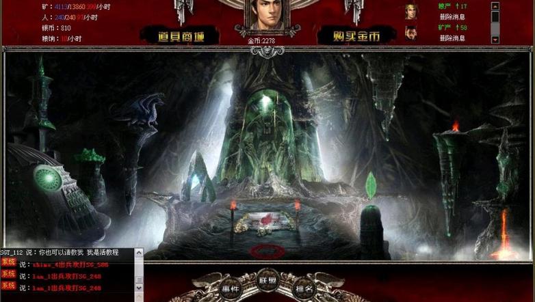 【神鬼世界答题器】智慧之选,一触即发! 【神鬼世界答题器】智慧之选,一触即发!