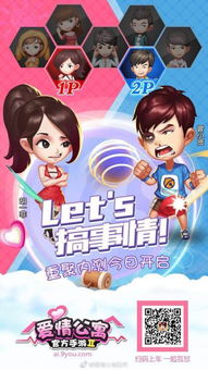 **爱情公寓手游重温青春,探索未来
**演讲 **爱情公寓手游重温青春,探索未来
**演讲