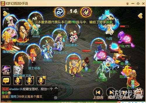 梦幻西游西梁女国剧情奖励