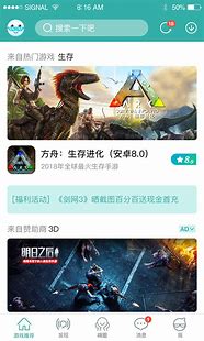 酷酷跑app下载安装官方版