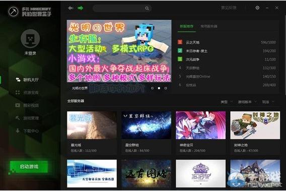 制定成功计划与情绪管理实现多玩盒子目标的综合策略 制定成功计划与情绪管理实现多玩盒子目标的综合策略