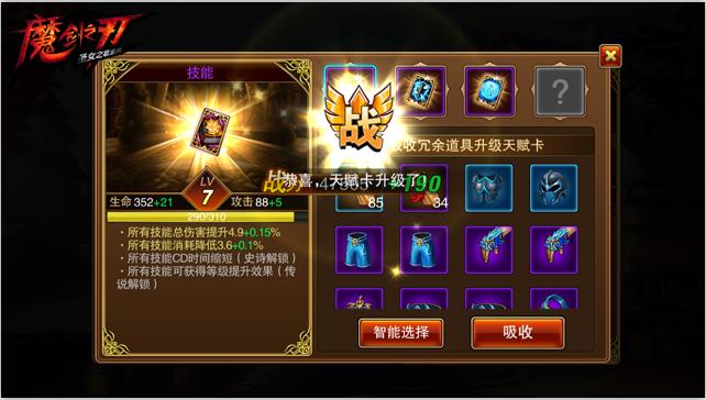 卡天赋项目工作总结 卡天赋项目工作总结