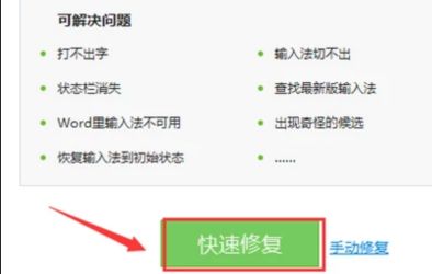 打字突然不显示选字框 打字突然不显示选字框