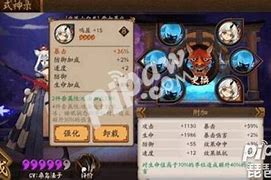 阴阳师白狼御魂的SWOT分析 阴阳师白狼御魂的SWOT分析