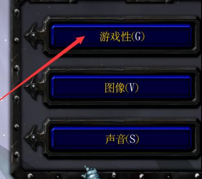 魔兽争霸改建工具 魔兽争霸改建工具