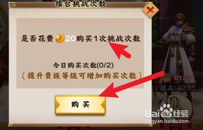 胡莱三国策略与智慧并行，快速升级之道