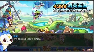 洛克王国巨石水晶台怎么点亮 洛克王国巨石水晶台怎么点亮