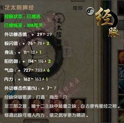 九阴真经图纸哪个好看 九阴真经图纸哪个好看