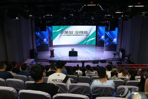 高手大讲堂一场知识的盛宴 高手大讲堂一场知识的盛宴