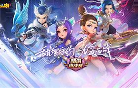 梦幻西游情侣名字带符号