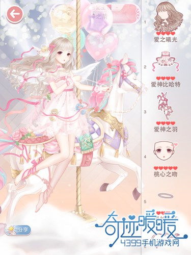 课程评价奇迹暖暖爱与典礼 课程评价奇迹暖暖爱与典礼