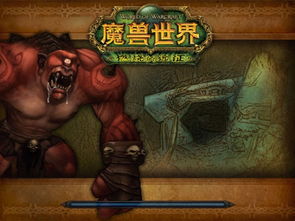 食人魔玩偶饰品怎么获得 食人魔玩偶饰品怎么获得