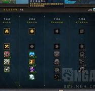 魔兽世界密保app 魔兽世界密保app