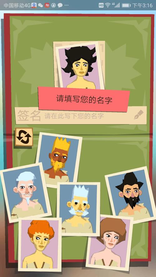 虚幻之门游戏登陆