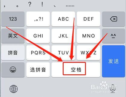名字空格键 名字空格键