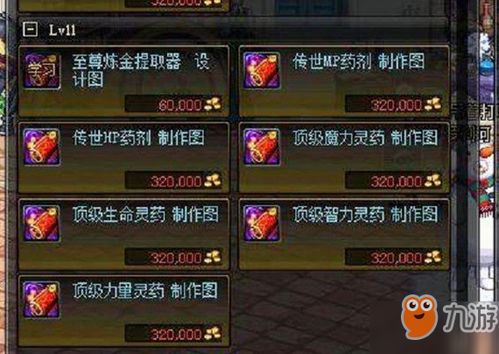 炼金师快速升级的策略与规则解析 炼金师快速升级的策略与规则解析