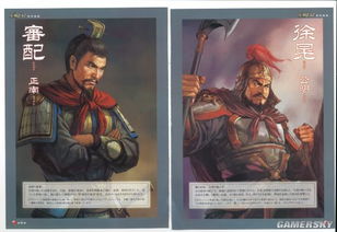 三国志新武将女的是谁 三国志新武将女的是谁
