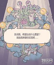 最强蜗牛神圣龙息科技与自然的奇妙融合 最强蜗牛神圣龙息科技与自然的奇妙融合