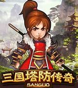 三国塔防蜀传完美破解版