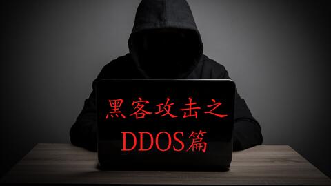 停服和关服是什么意思
