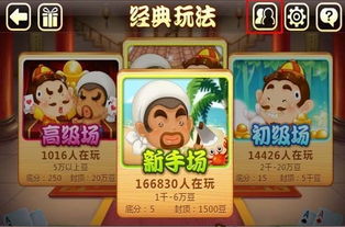 制定成功计划与情绪管理策略,助力视频欢乐斗地主游戏提升 制定成功计划与情绪管理策略,助力视频欢乐斗地主游戏提升