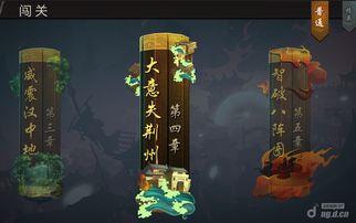 三国战记修改器怎么使用 三国战记修改器怎么使用