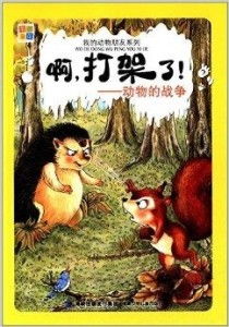 忍者神箭，暗夜的传奇射手