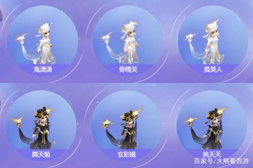 梦幻西游七彩羽毛多少钱一根 梦幻西游七彩羽毛多少钱一根