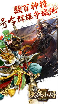 一、个人成长中的“大兵小将” 一、个人成长中的“大兵小将”