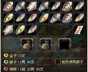 御龙在天银子比例咋算 御龙在天银子比例咋算