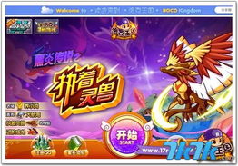 研究背景与目标