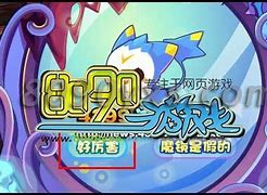 洛克王国八爪蜘蛛厉害吗