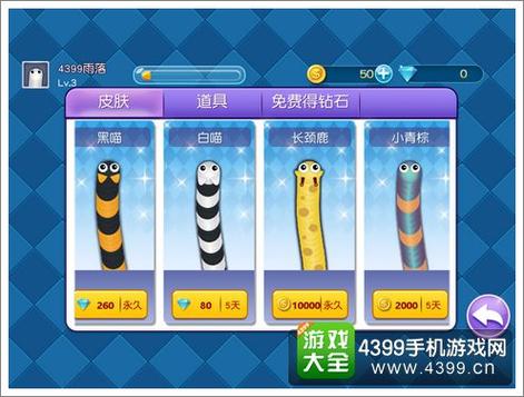 工作目标