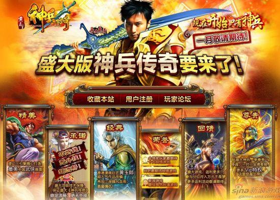 开阔传奇官网