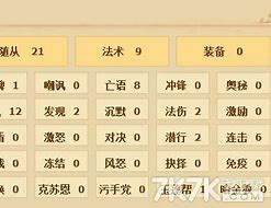 青玉虫进化