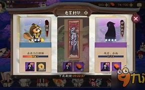 阴阳师水池尾巴在哪里打 阴阳师水池尾巴在哪里打