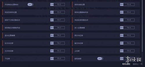 修改器修改游戏数据 修改器修改游戏数据