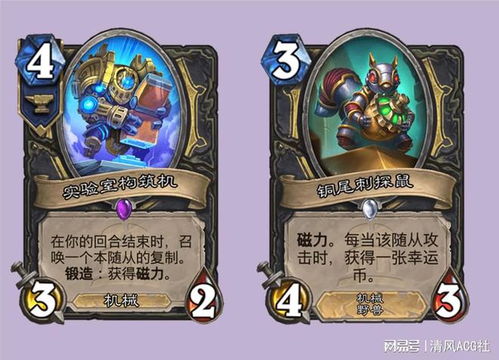 奥杜尔米米尔隆烈火金刚攻略