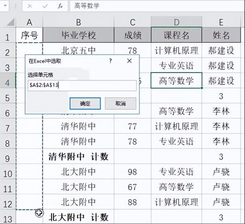 1.序列号的定义与功能 1.序列号的定义与功能