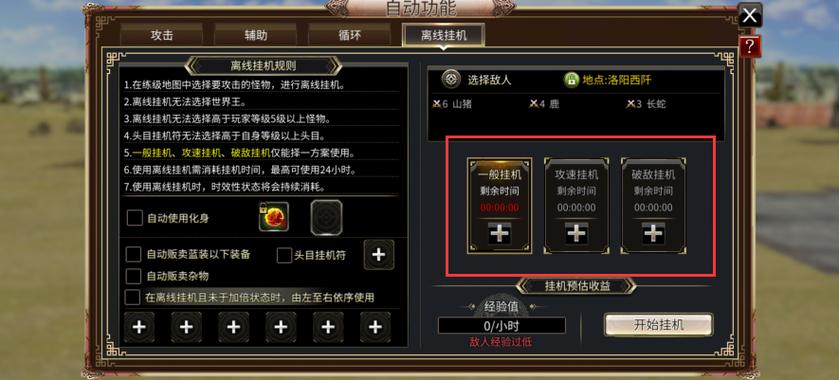 ign10分游戏
