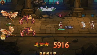 单机版传奇手机游戏 单机版传奇手机游戏